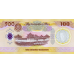 (000983) ** PNew (PN43) Bhutan - 100 Ngultrum (2025) (Polymer)